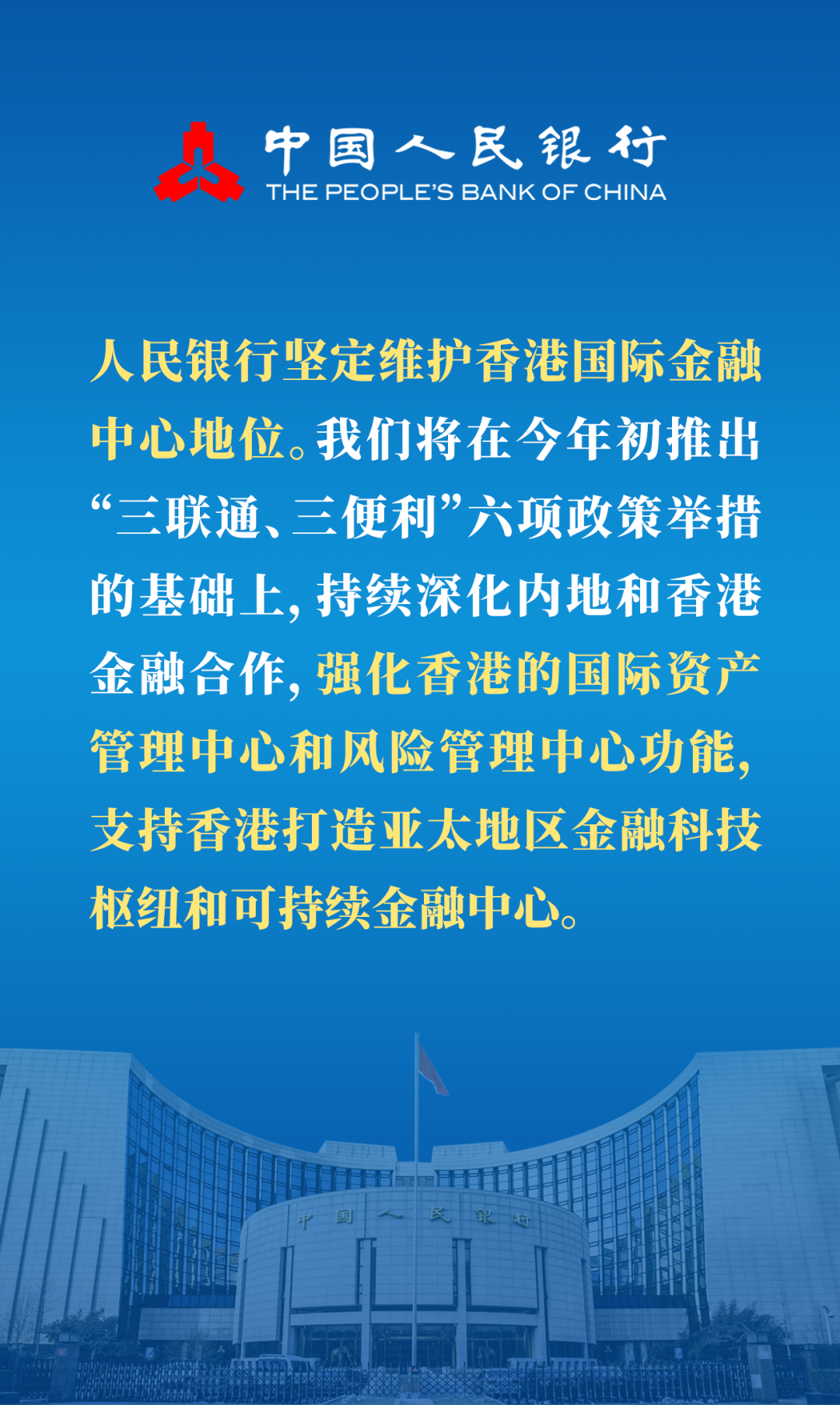 1709723755495643.png 640-14.png